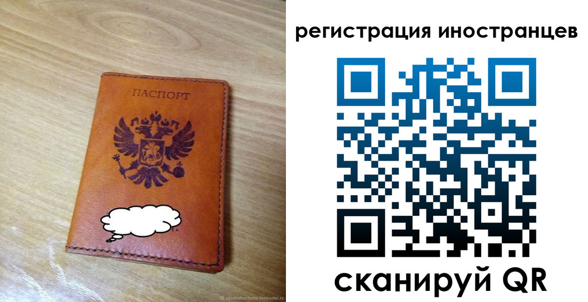 регистрация для школы в Ясногорске