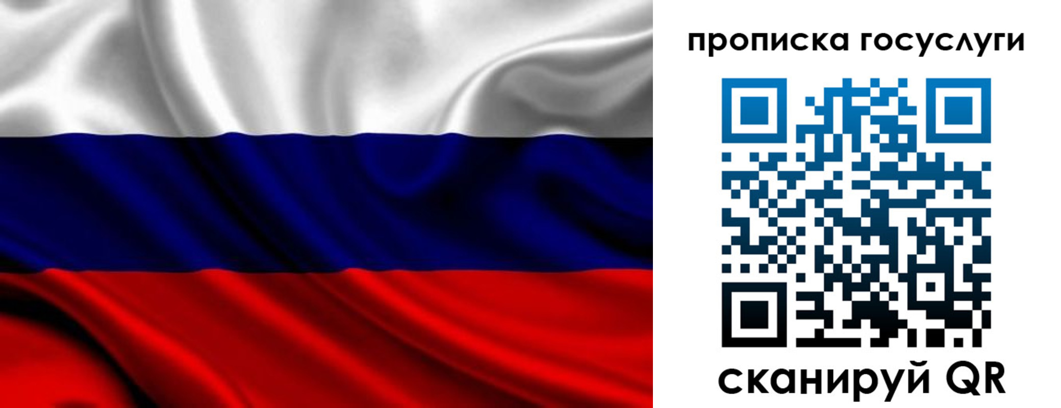 регистрация для дет. сада в Ясногорске