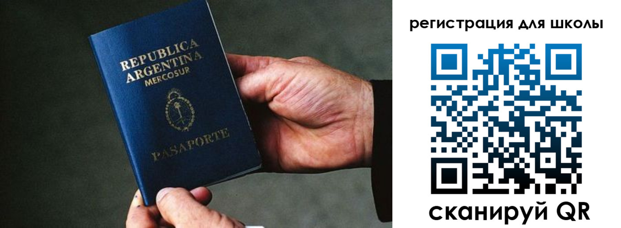 временная регистрация надежно в Ясногорске