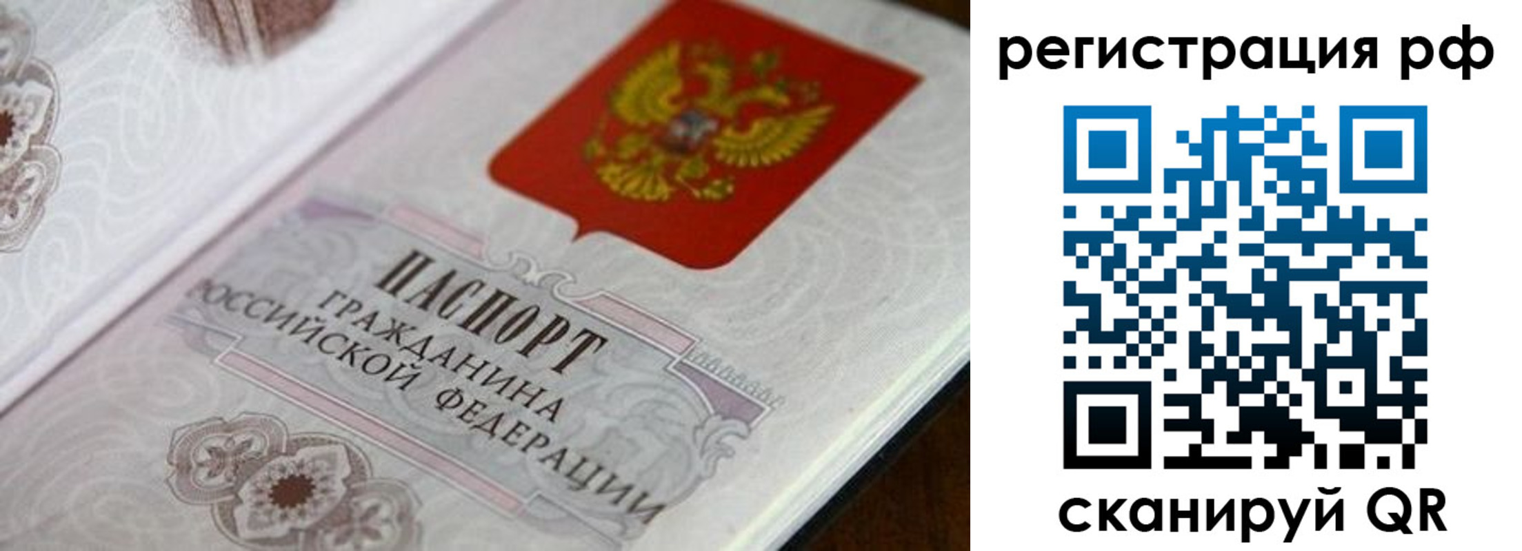 регистрация для школы в Ясногорске