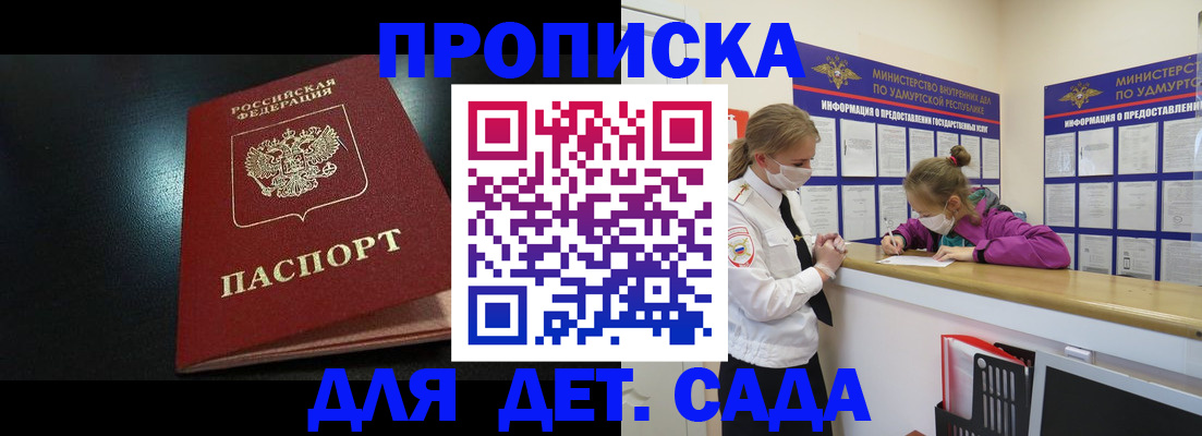 найти адрес прописки в Ясногорске