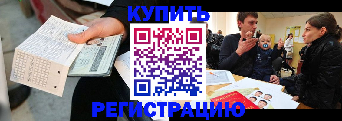 прописка поиск в Ясногорске