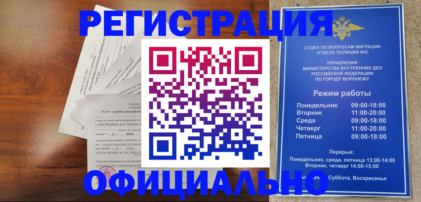 прописка поиск в Ясногорске