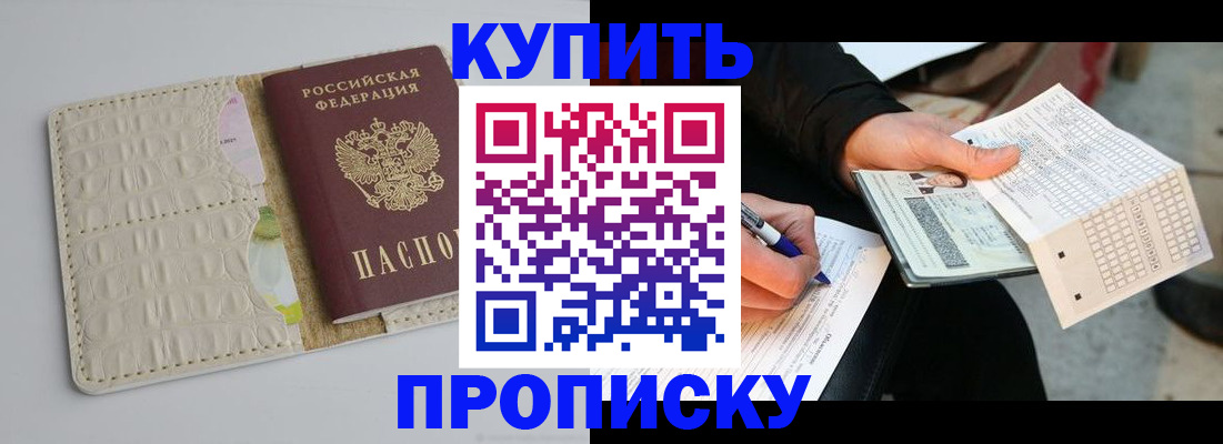 регистрация для школы в Ясногорске