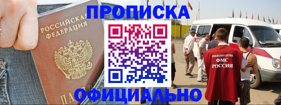 регистрация для дет. сада в Ясногорске